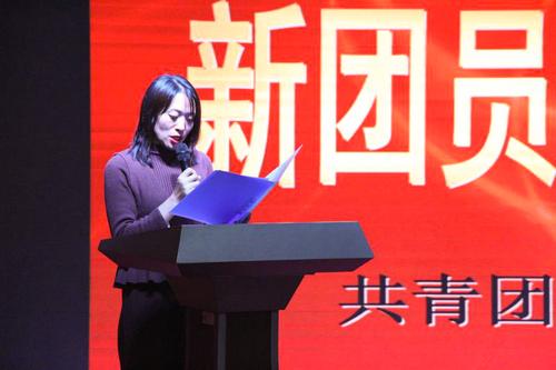学校团委副书记李晓培宣读《决定》文件 学校团委副书记李晓培宣读《决定》文件