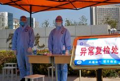 微信图片_20201109154753 微信图片_20201109154753