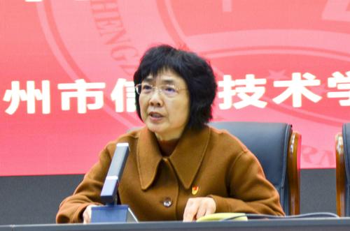 (2)校长、党委副书记韦艳春总结发言 (2)校长、党委副书记韦艳春总结发言