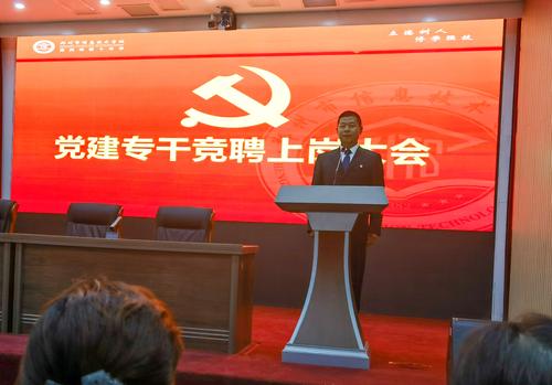 （2）党员教师演讲答辩 (2)