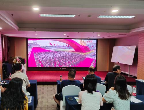 4.组织收看庆祝中国共产党成立100周年大会 4.组织收看庆祝中国共产党成立100周年大会