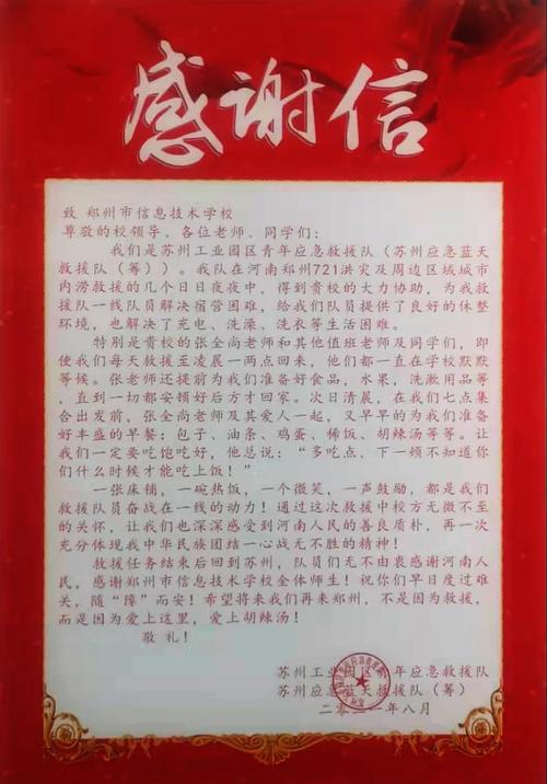 微信图片_20210910111227 微信图片_20210910111227