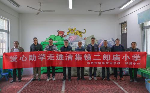 1.10月9日，taptap滚球校爱心志愿者走进二郎庙小学