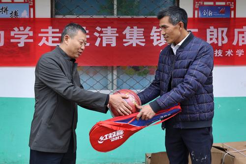 3.taptap滚球校副校长张继波为二郎庙小学赠送体育器材