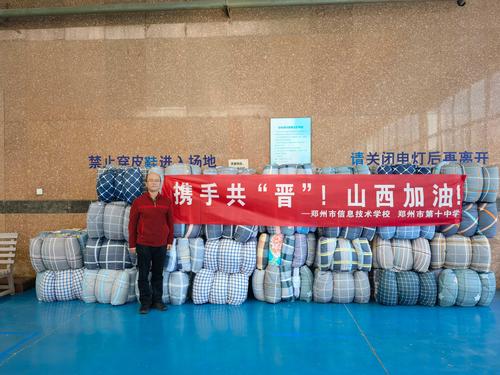 taptap滚球校为灾区进行爱心捐赠