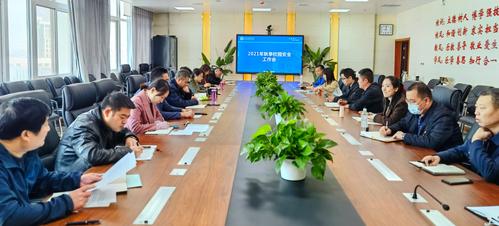 3.会议现场 3.会议现场
