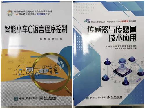 梁爽老师参与编写教材 梁爽老师参与编写教材