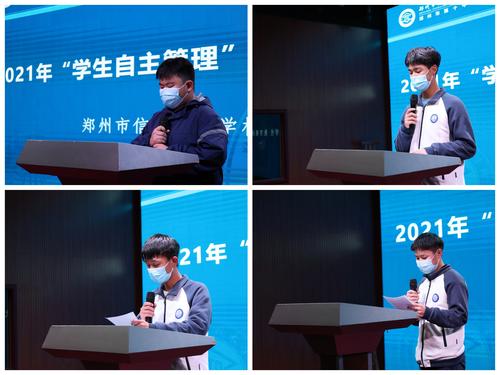 1.学生干部发言 1.学生干部发言