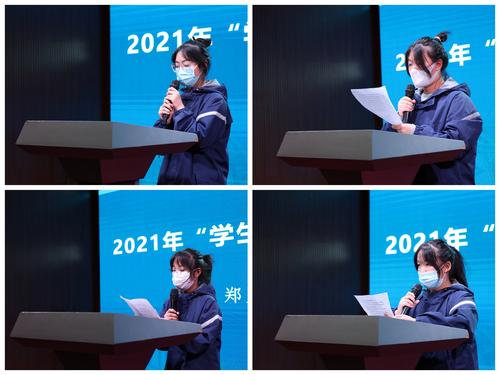 2.学生干部发言 2.学生干部发言