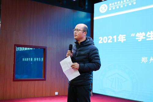 5.副校长王宏亮总结发言 5.副校长王宏亮总结发言