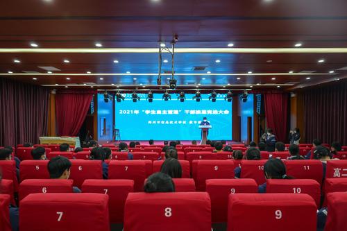 6.大会现场 6.大会现场