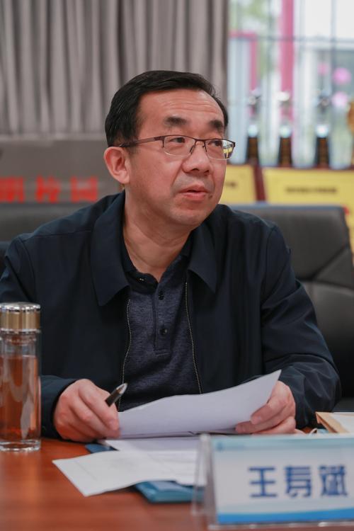 7评估专家组组长王寿斌反馈此次中期评估意见 7评估专家组组长王寿斌反馈此次中期评估意见