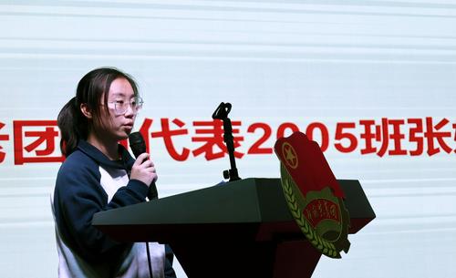5团员代表张婧桐发言 (2) 5团员代表张婧桐发言 (2)