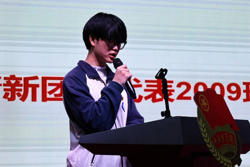 6新团员代表张浚豪表态发言 (2) 6新团员代表张浚豪表态发言 (2)