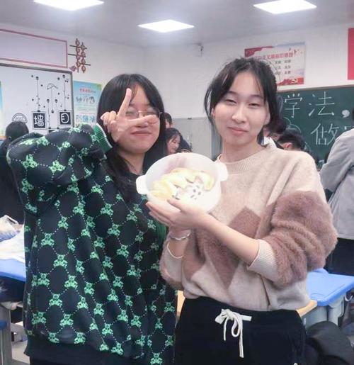 3.包饺子的成功喜悦1. 3.包饺子的成功喜悦1.