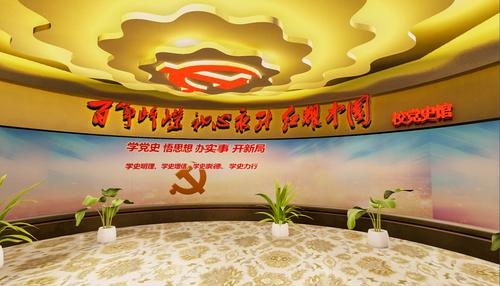 1.3D虚拟党史馆展馆大厅 1.3D虚拟党史馆展馆大厅