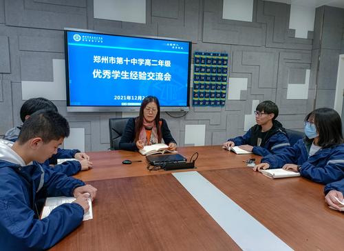 1.李新华老师主持本次活动