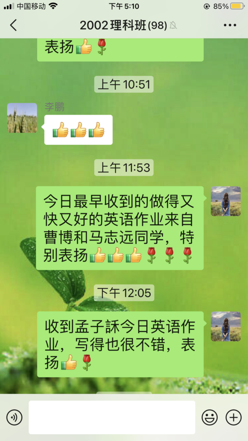 对优秀作业进行展示 (1) 对优秀作业进行展示 (1)