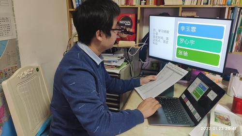 5.李鹏老师在召开寒假阶段性总结班会 5.李鹏老师在召开寒假阶段性总结班会