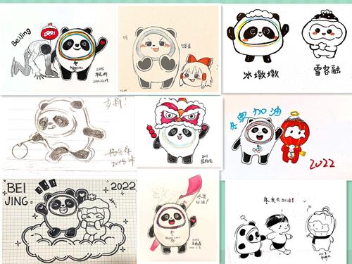 2学生精心绘制的花式“冰墩墩” 2学生精心绘制的花式“冰墩墩”