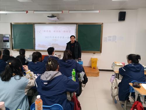 1.班主任老师在召开“开学第一课” 1.班主任老师在召开“开学第一课”