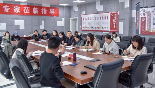 1.课题专家指导会现场