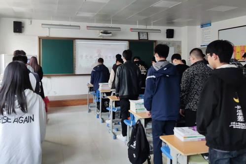 4学生们集体向革命先烈们默哀