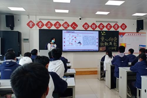 7班团会上学习清明节的由来