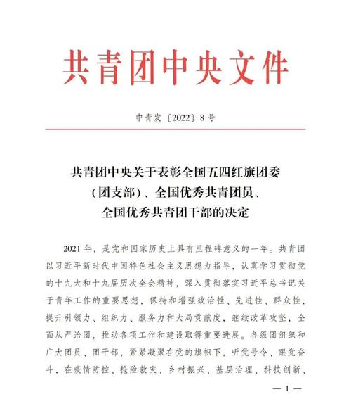 1文件1 1文件1