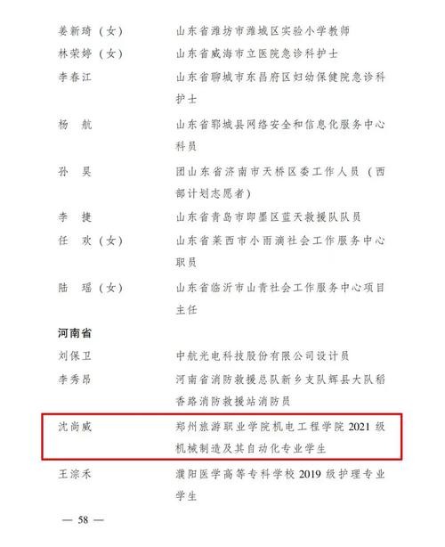 1文件2 1文件2