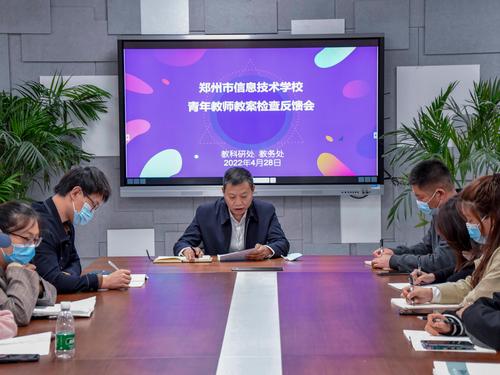 副校长张继波对青年教师提出希望