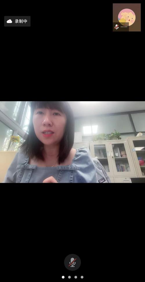 2会议由梁爽主持