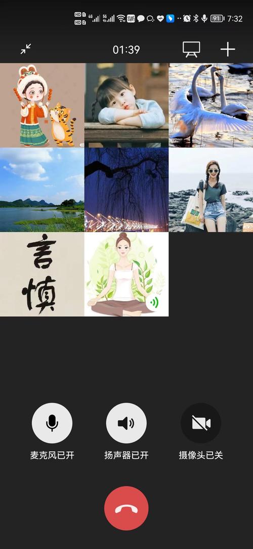 1.系部微信会议