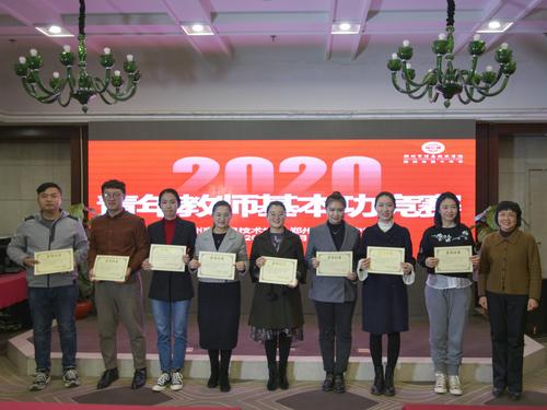 3.学校举行青年教师基本功竞赛 3.学校举行青年教师基本功竞赛