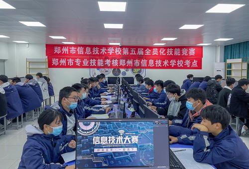 4学校组织全员化技能竞赛 4学校组织全员化技能竞赛