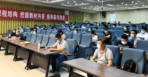 2参会老师认真听讲 2参会老师认真听讲