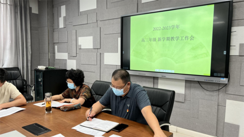 校党委书记邵元辉作诗寄语高三备考团队 校党委书记邵元辉作诗寄语高三备考团队
