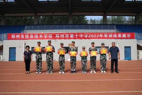 8校领导与先进集体合影(1) 8校领导与先进集体合影(1)