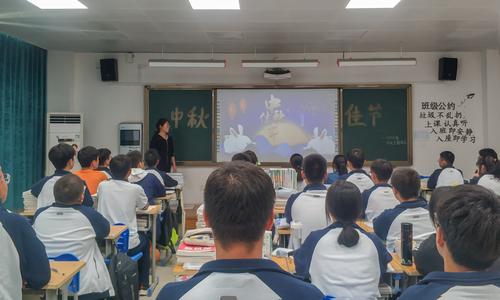 班主任老师向同学们讲解中秋节来历 班主任老师向同学们讲解中秋节来历