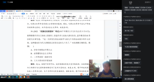 7.历史组李新华老师通过“课堂游戏”调动学生热情 7.历史组李新华老师通过“课堂游戏”调动学生热情