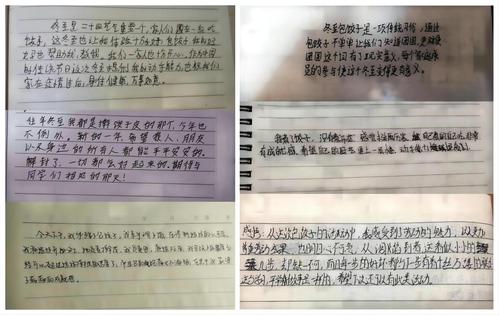 9.同学们分享包饺子的心得和技巧