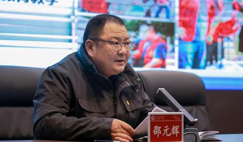 3taptap滚球校党委书记邵元辉汇报学校2022年度工作