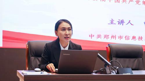 2学校党建专干曹装装带领大家回顾了党的二十大召开的各项议程 2学校党建专干曹装装带领大家回顾了党的二十大召开的各项议程