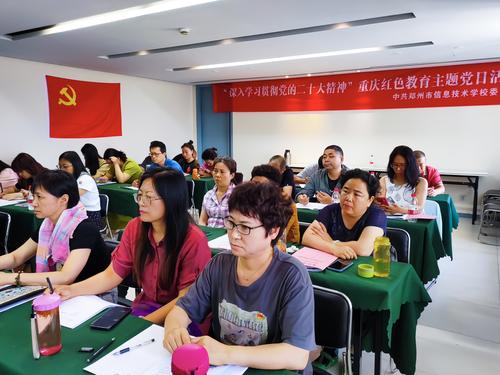 1.同志们认真聆听 1.同志们认真聆听