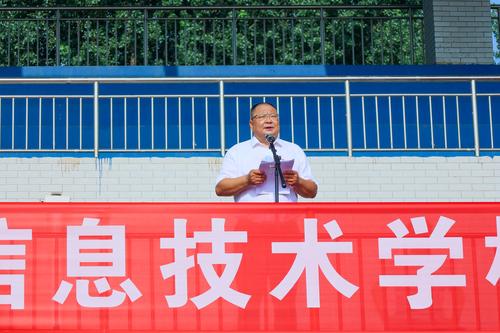 2.校党委书记邵元辉做军训动员讲话