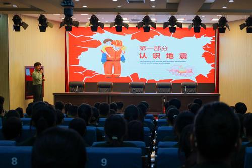 2.安全知识培训