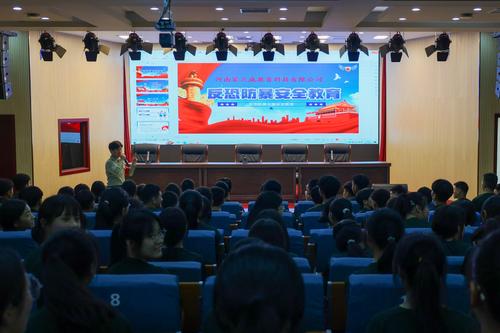 3.反恐防爆培训