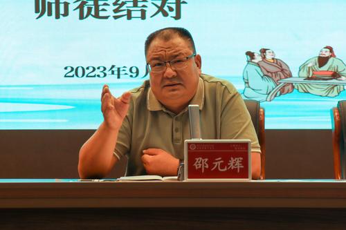 5.校党委书记邵元辉讲话 5.校党委书记邵元辉讲话