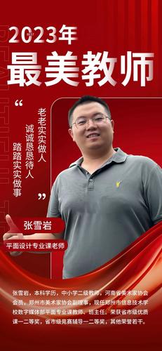 微信图片_20230928093202 微信图片_20230928093202