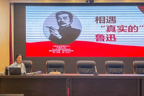 1刘云带来《相遇“真实的”鲁迅》 1刘云带来《相遇“真实的”鲁迅》